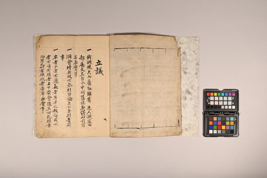 충청북도 도지정문화재 정기조사 결과보고서