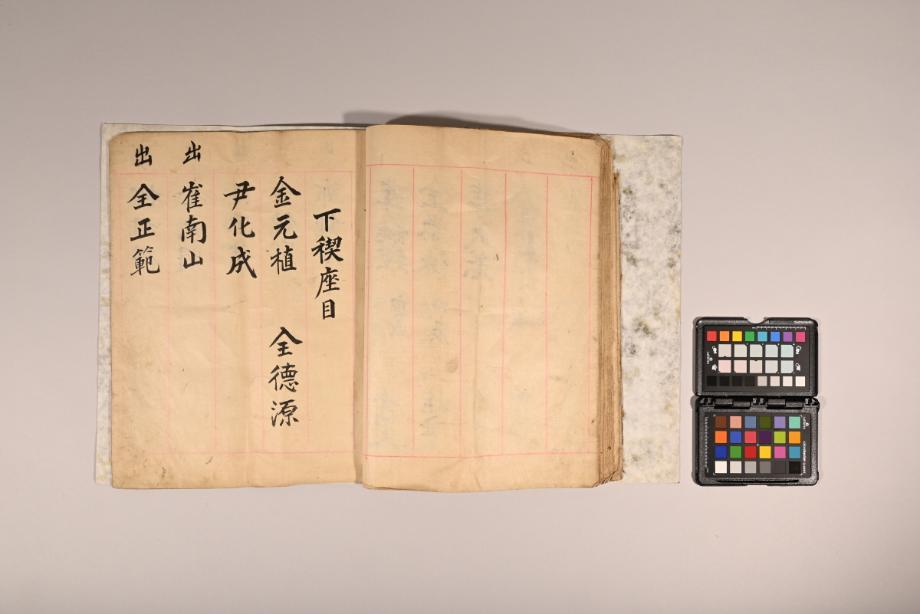 충청북도 도지정문화재 정기조사 결과보고서