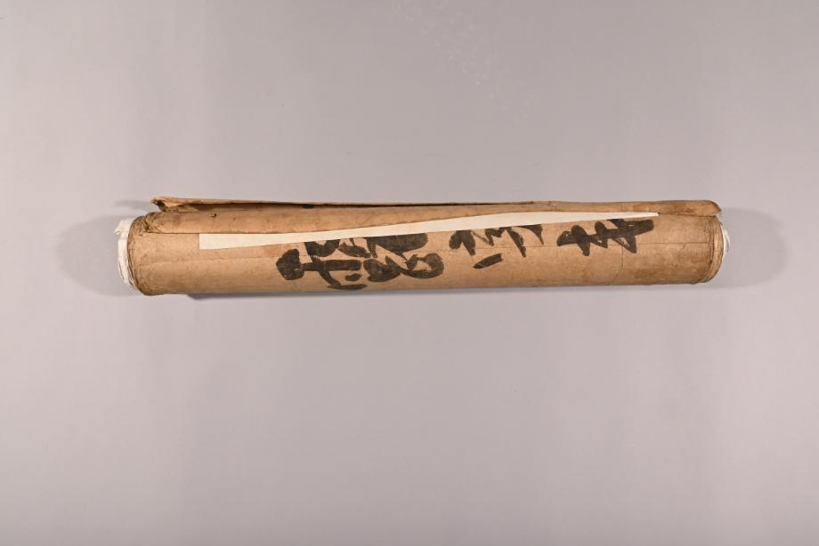 충청북도 도지정문화재 정기조사 결과보고서