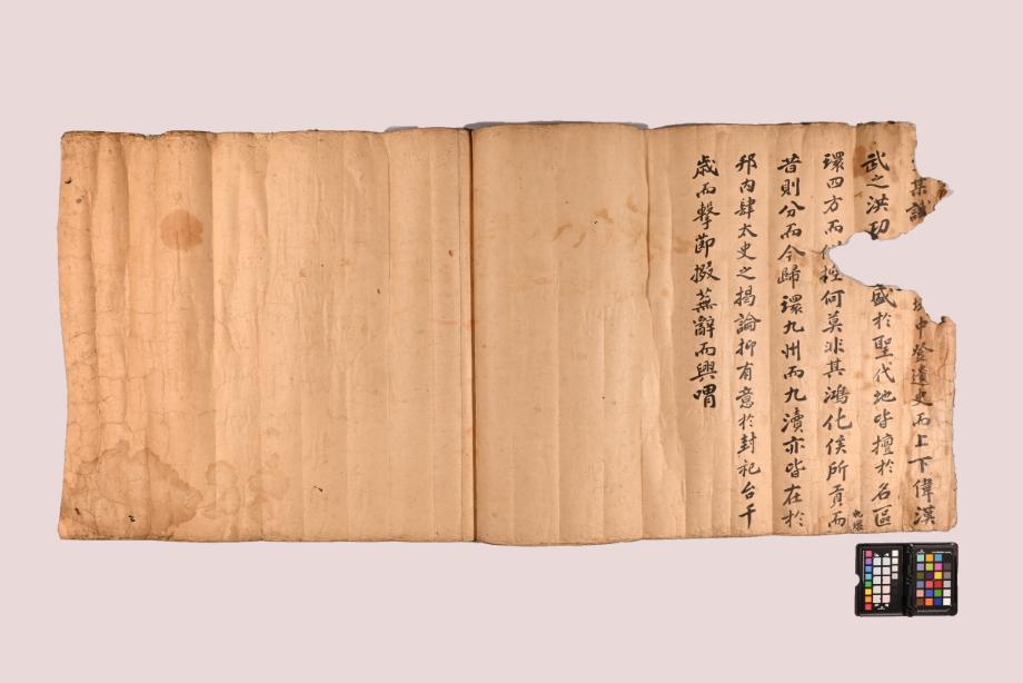 충청북도 도지정문화재 정기조사 결과보고서