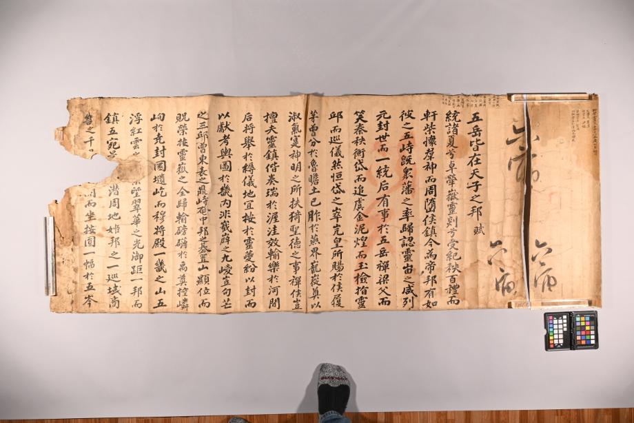충청북도 도지정문화재 정기조사 결과보고서