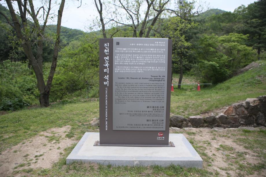 문화재대관