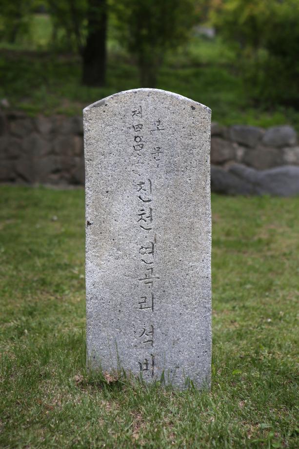 문화재대관