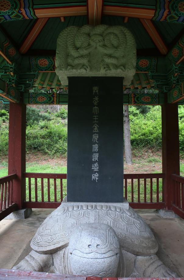 문화재대관
