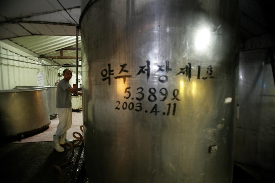 문화재대관