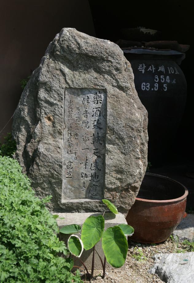 문화재대관