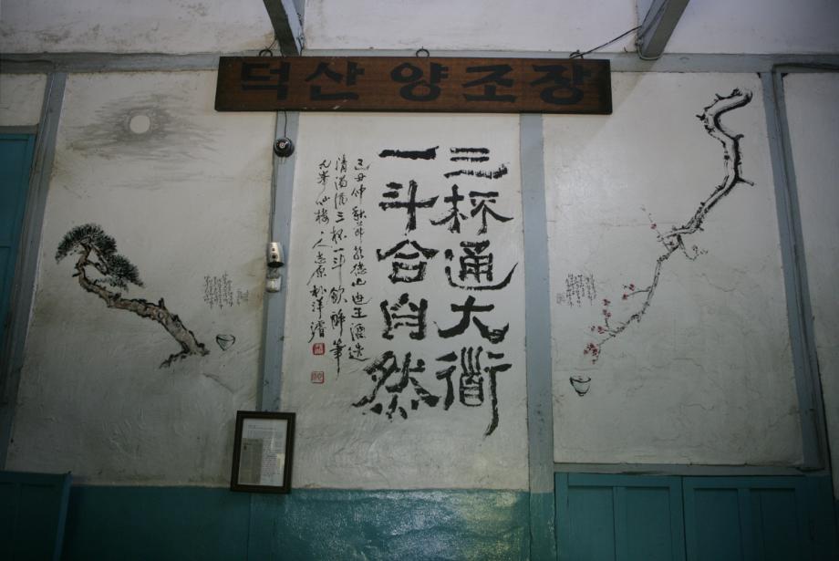 문화재대관