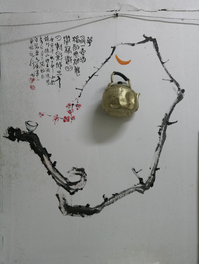 문화재대관