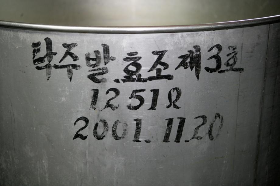 문화재대관