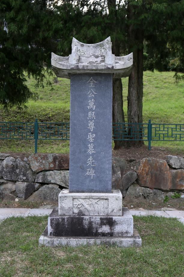문화재대관