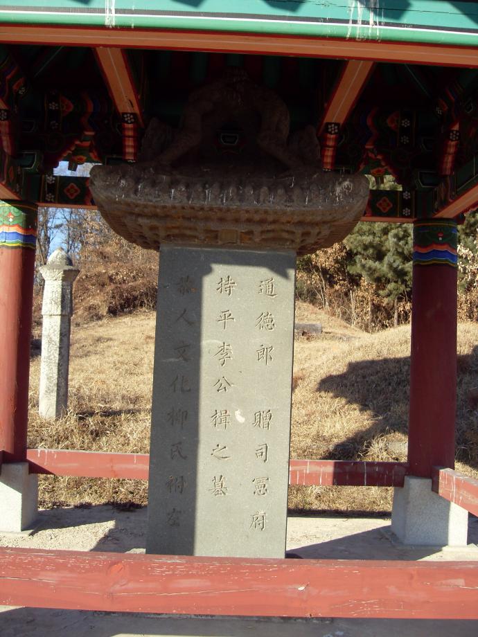 문화재대관