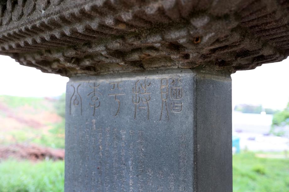 문화재대관