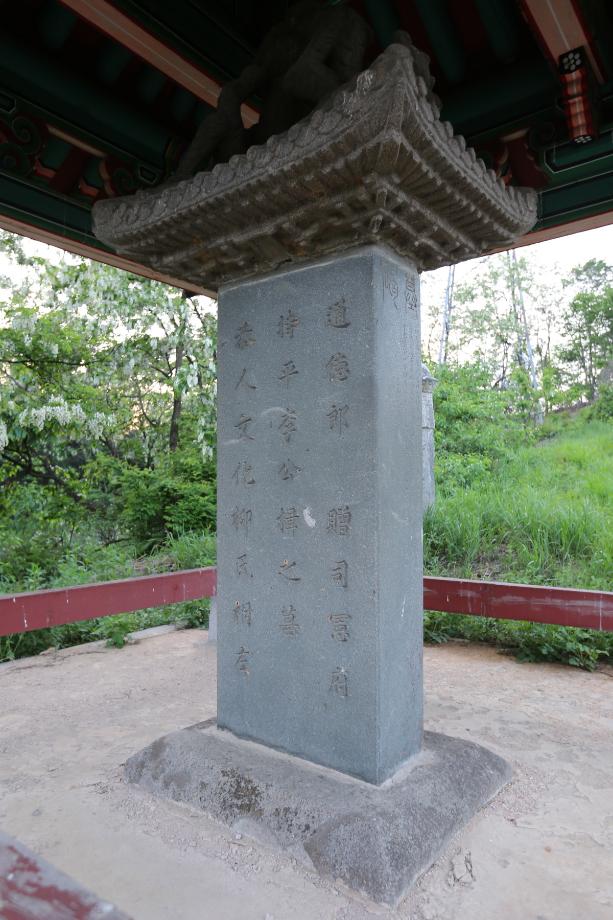 문화재대관