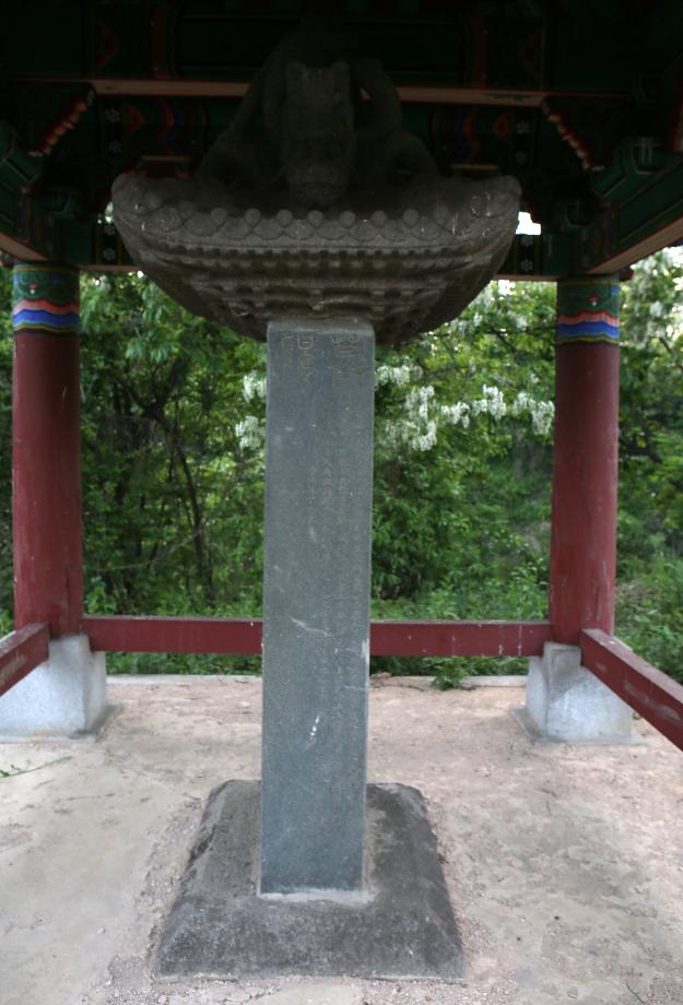 문화재대관