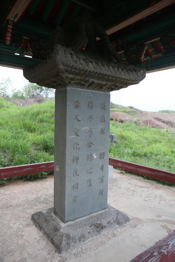 문화재대관