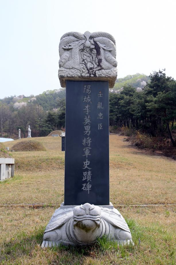 문화재대관