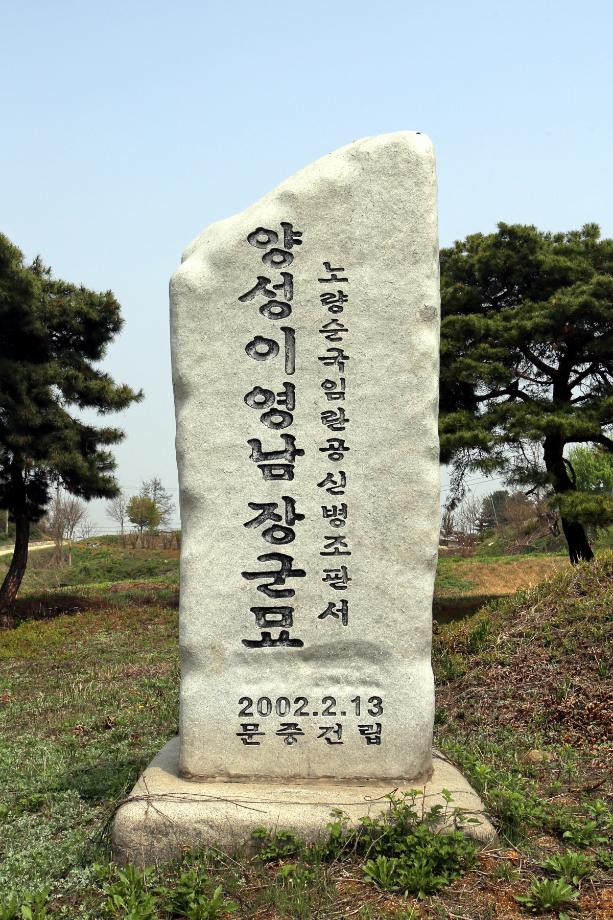 문화재대관