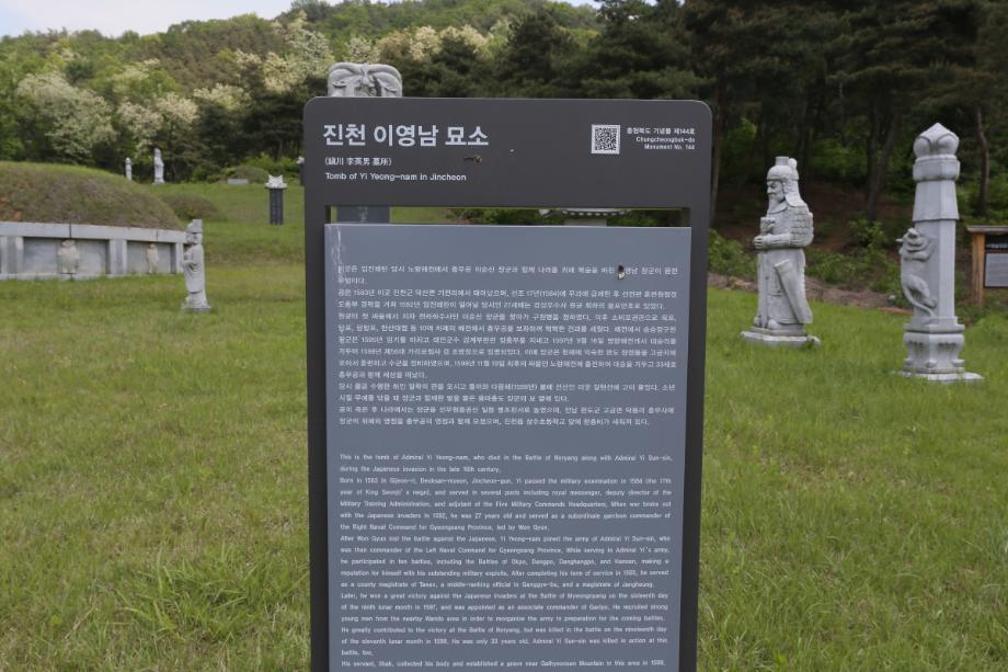문화재대관