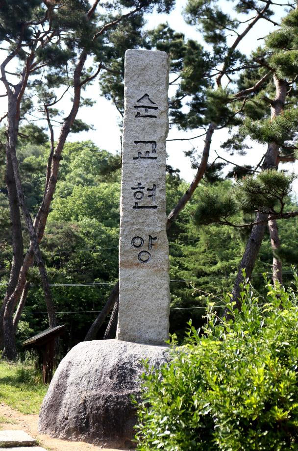 문화재대관