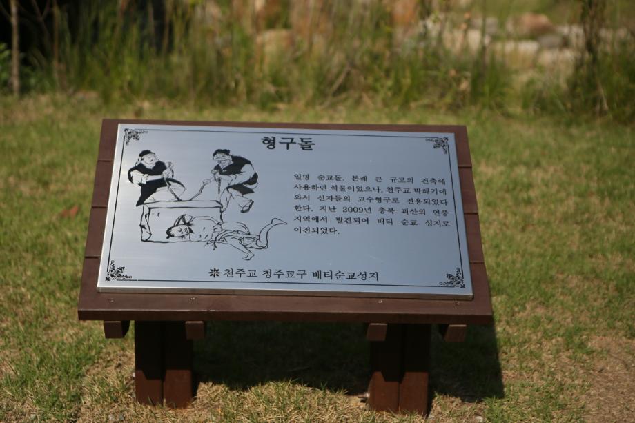 문화재대관