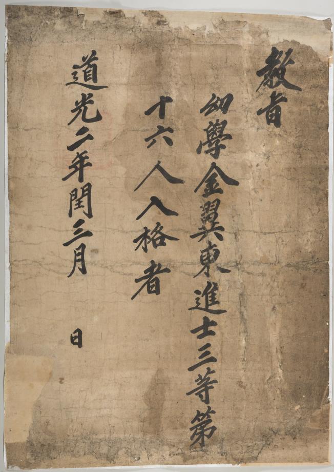 문화재대관