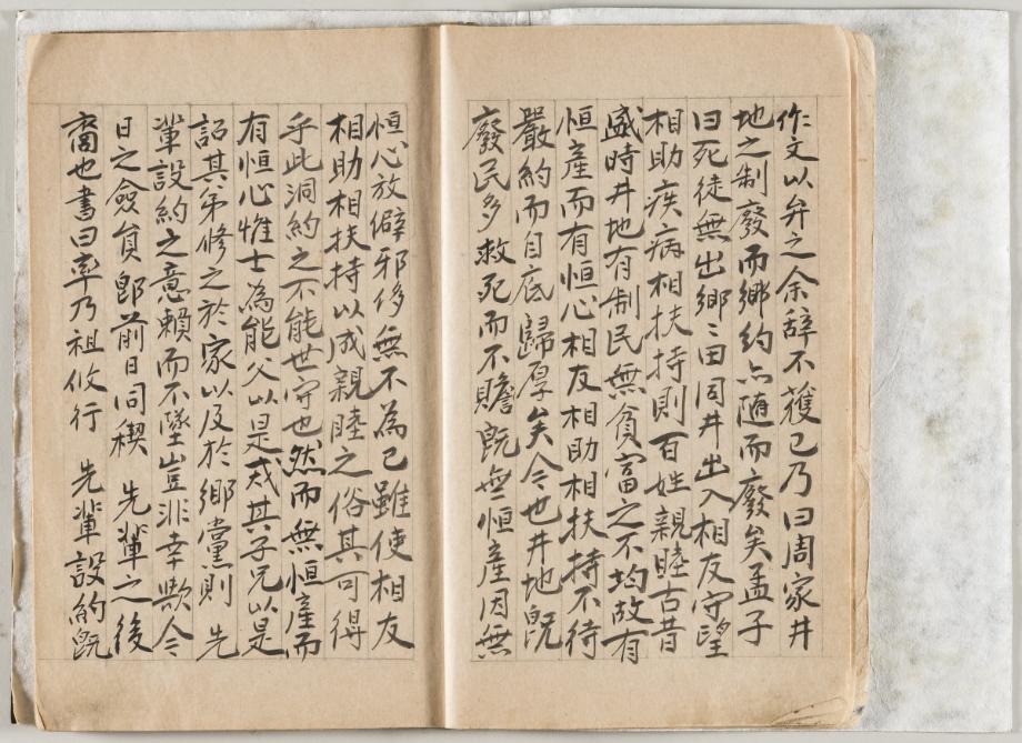 문화재대관
