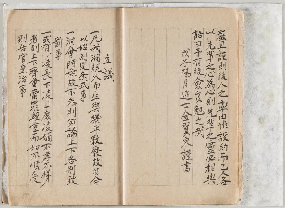 문화재대관
