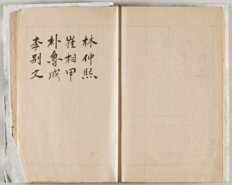 문화재대관