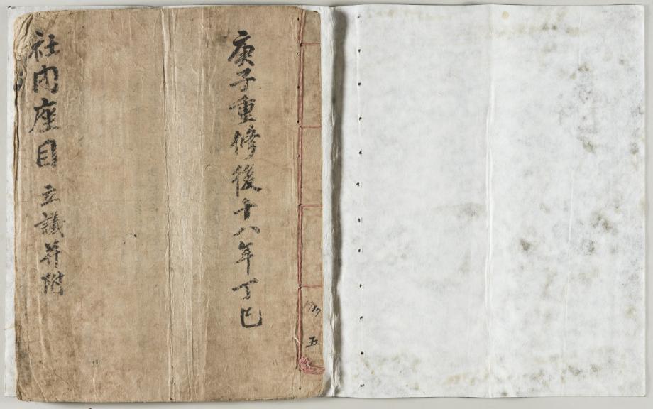 문화재대관