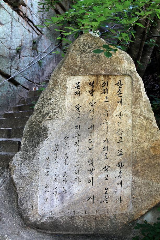 문화재대관