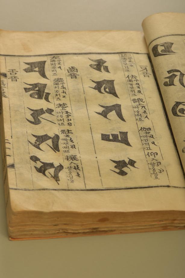 문화재대관