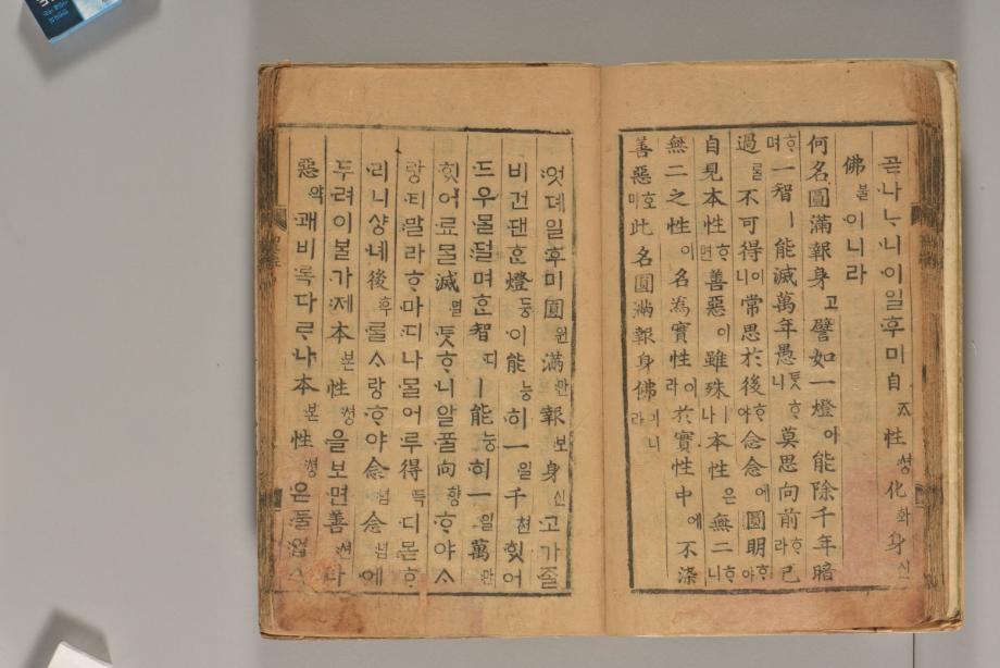 문화재대관