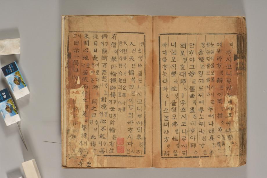 문화재대관