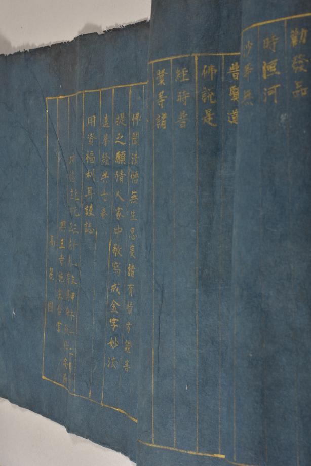 문화재대관