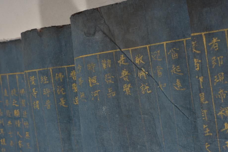 문화재대관