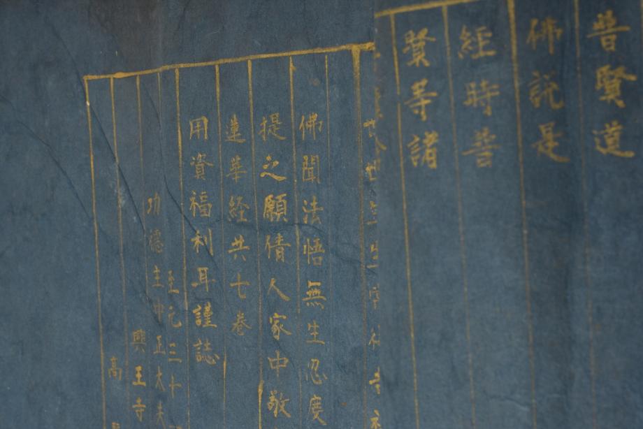 문화재대관