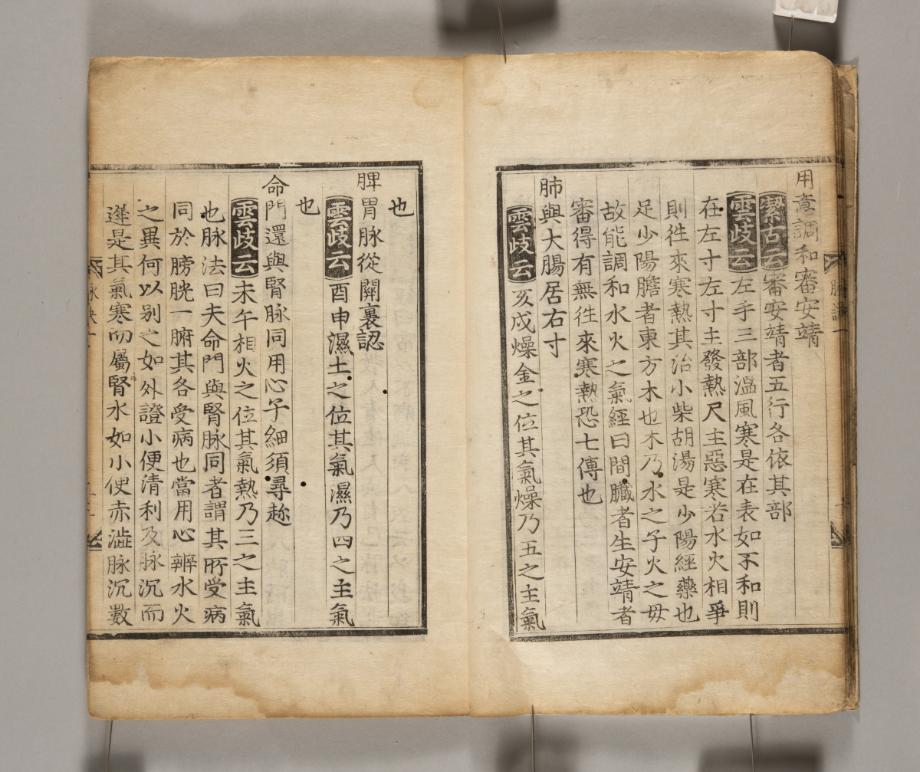 문화재대관