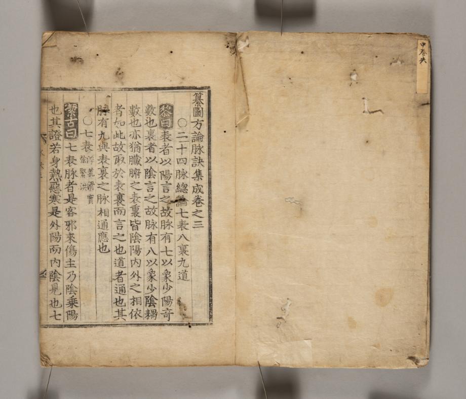 문화재대관
