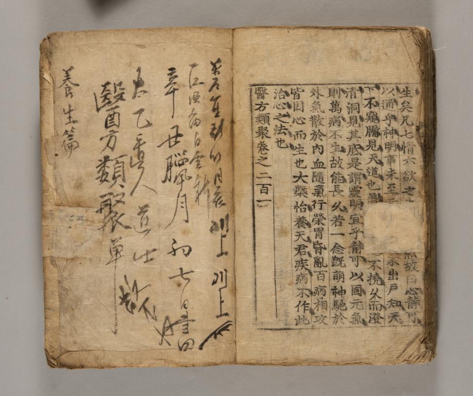 문화재대관