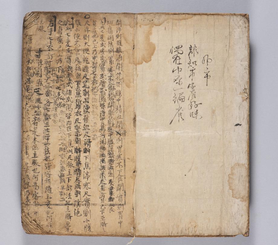 문화재대관