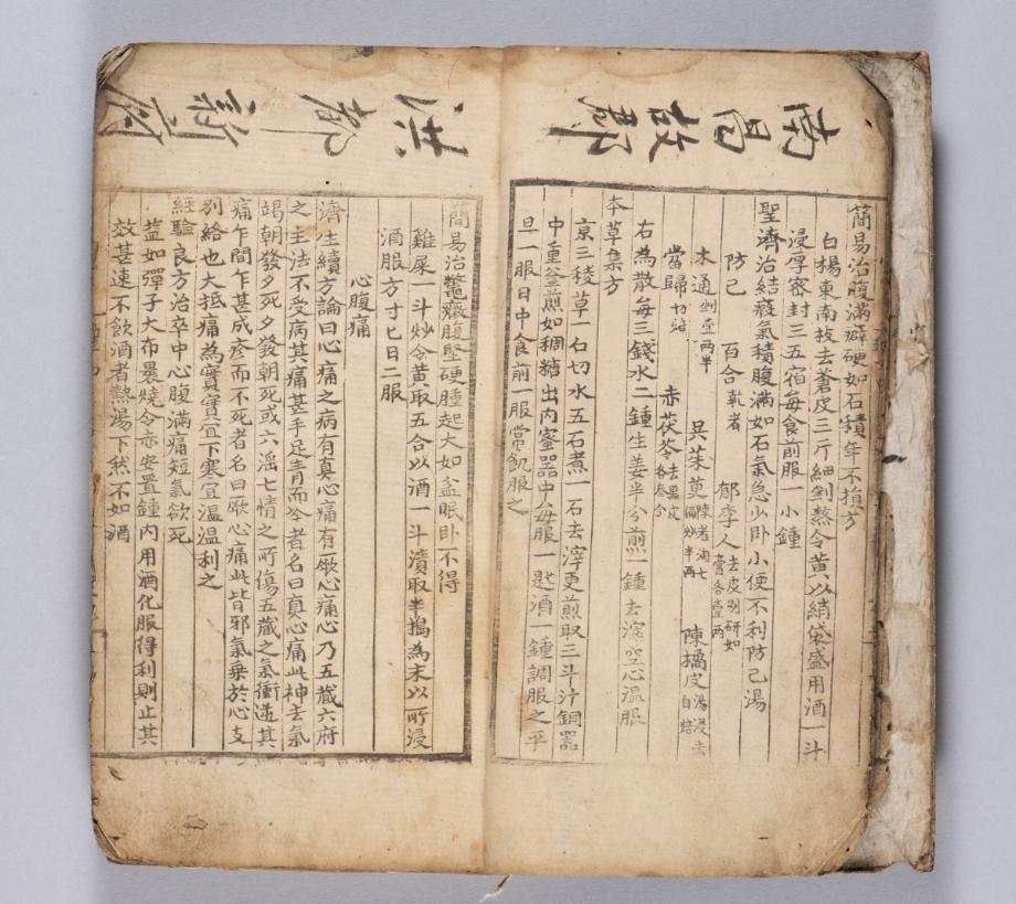 문화재대관