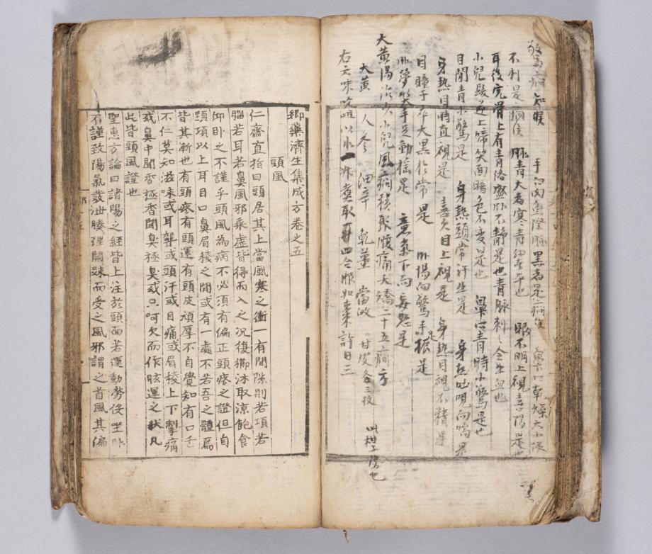 문화재대관
