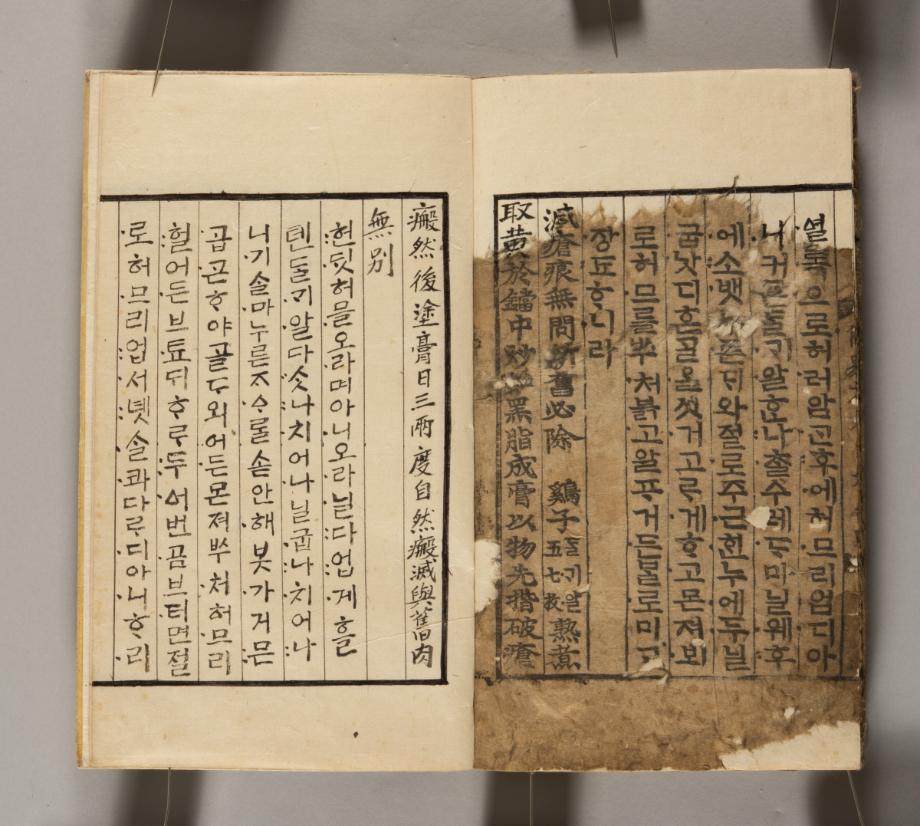 문화재대관