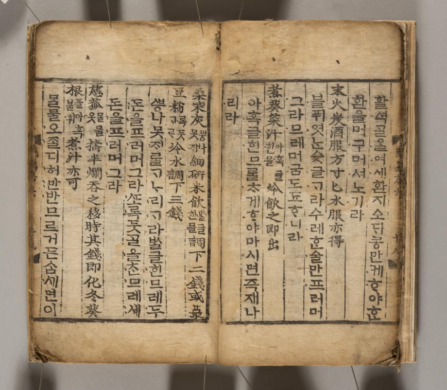 문화재대관