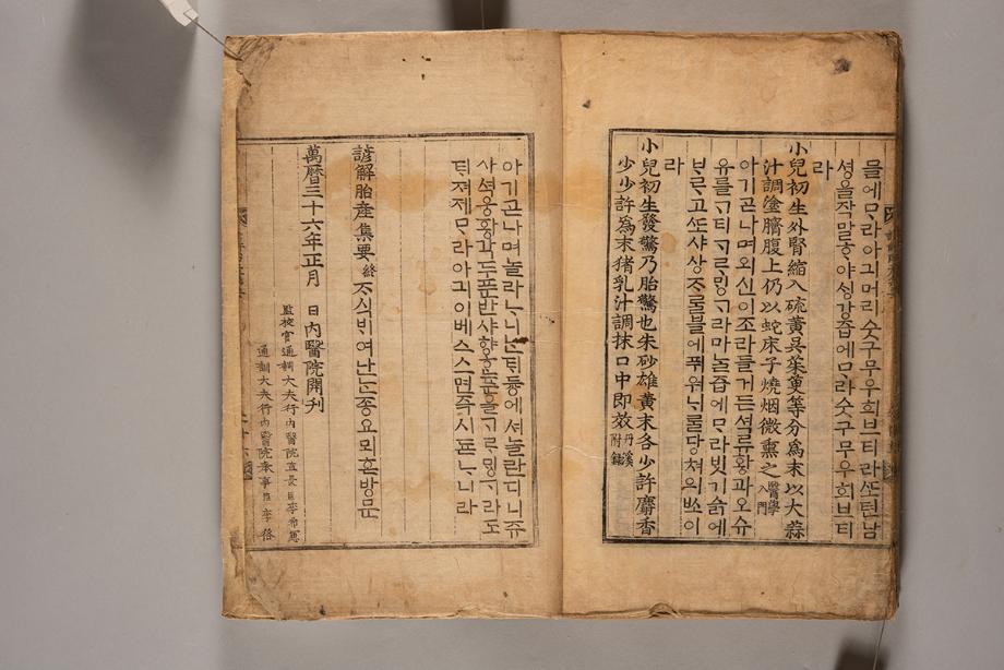 문화재대관