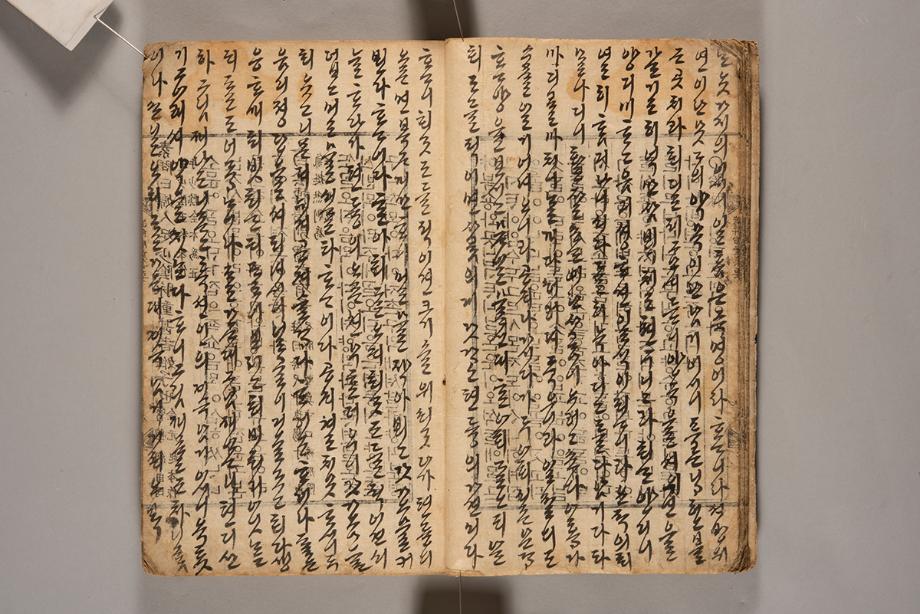 문화재대관