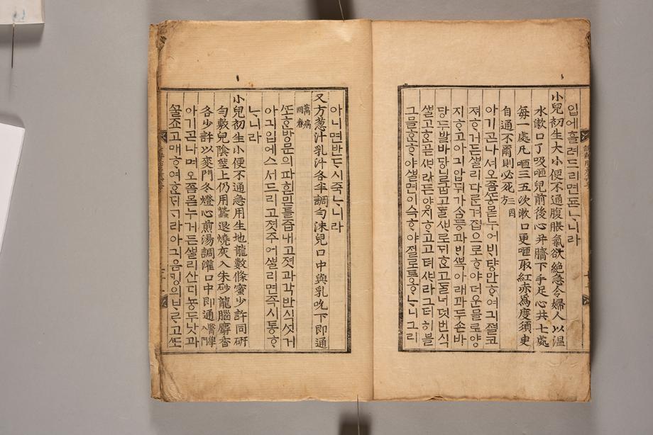 문화재대관