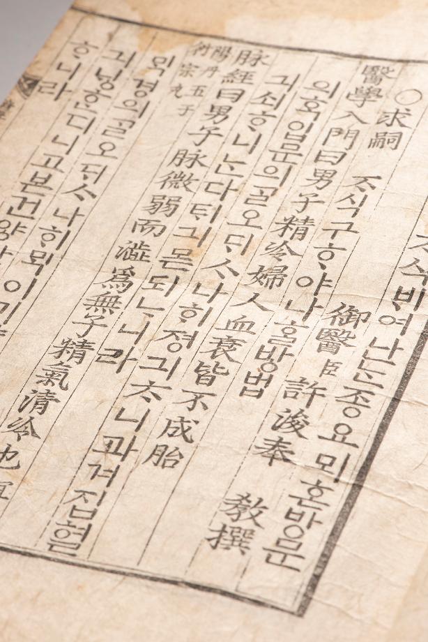 문화재대관