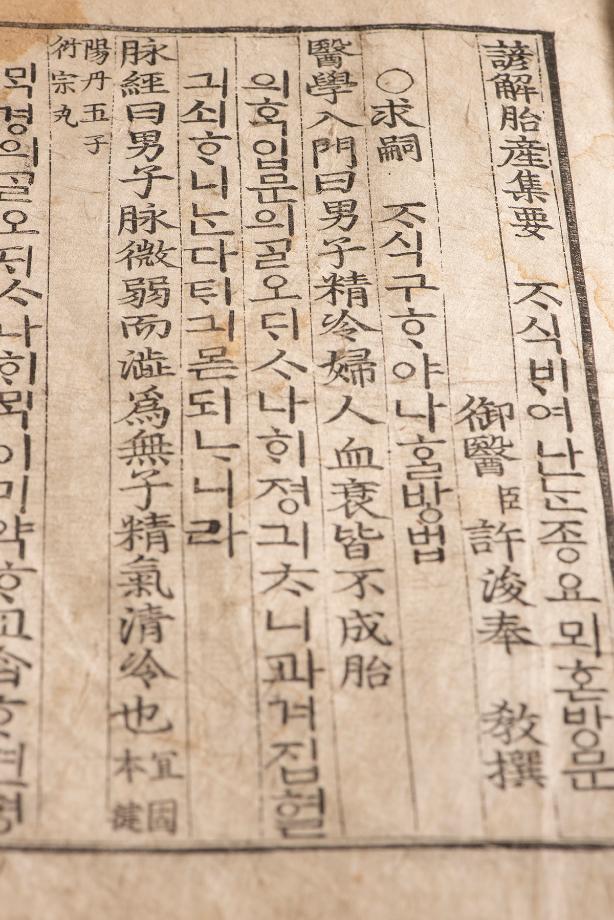 문화재대관