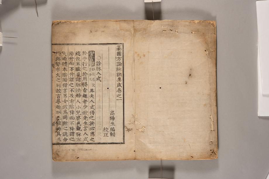 문화재대관